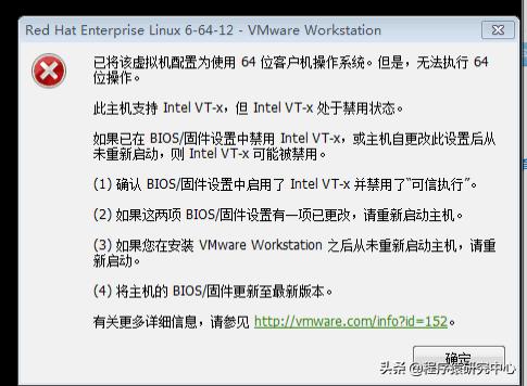（干货）Linux桌面虚拟化技术KVM