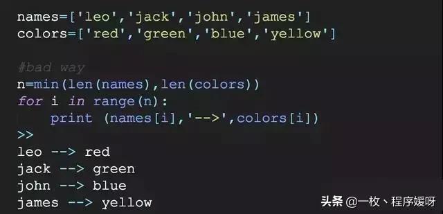 不一样的Python代码写法！通过这7招，即可写出一手漂亮的代码