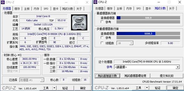 网传iQOO 11S 7月登场：搭载鸡血版第二代骁龙8 网传CPU最高主频为3.36GHz