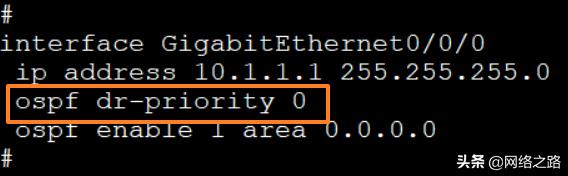 OSPF DR/BDR选取过程中的几个知识点