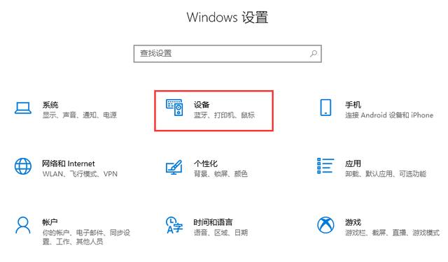 win10输入法切换不了怎么办