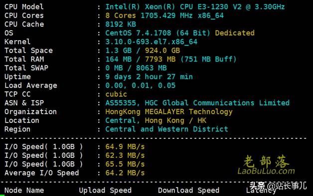 5个Linux服务器一键综合测试性能和配置脚本工具