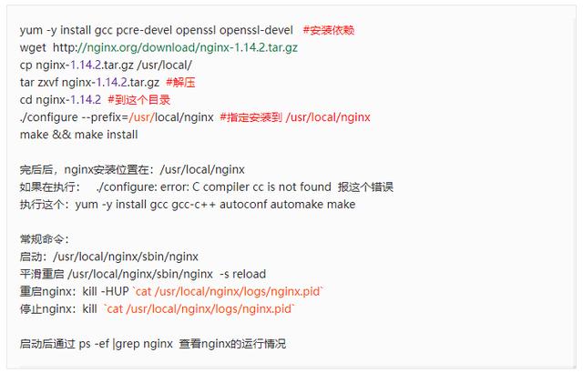 高可用、负载均衡 集群部署方案：Keepalived + Nginx + Tomcat