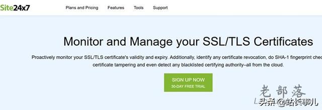 8个免费SSL证书监控到期提供工具网站 保证SSL及时续约