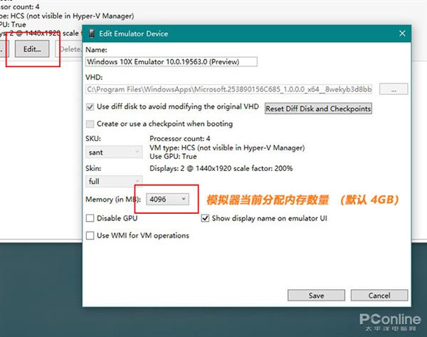 这是未来的Windows 10X：一步步教你体验Windows 10X