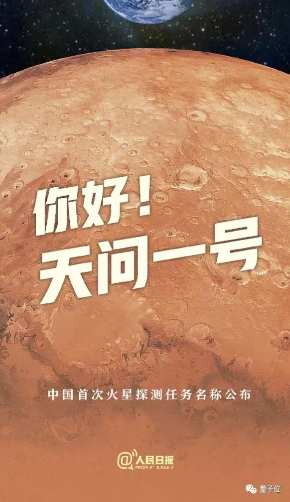 火星直播？一种可以给中国火星探测工程当云监工的方法