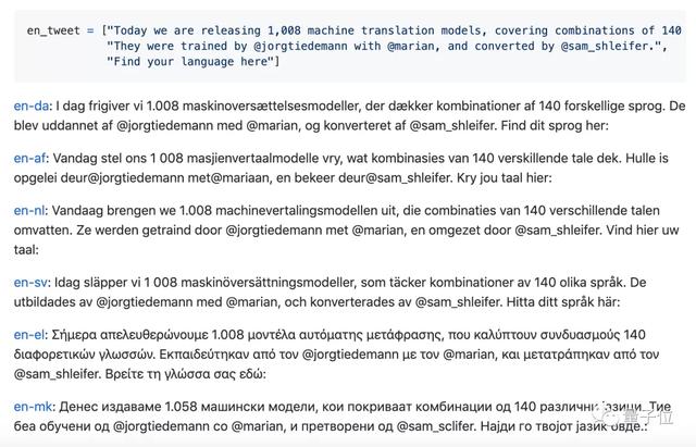 一口气发布1008种机器翻译模型，GitHub最火NLP项目大更新