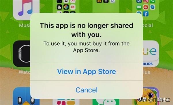 苹果系统再翻车：iOS出现弹窗错误！你的iPhone中招没？
