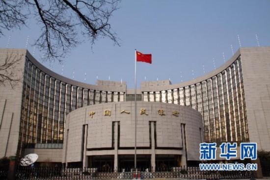 外媒：中国勇于创新 领先世界推行数字货币