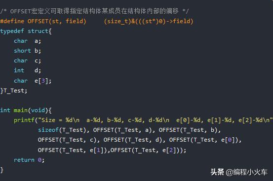 C/C++编程笔记：C语言对齐问题，含结构体、栈内存以及位域对齐