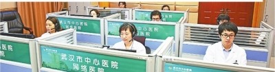 武汉地区互联网医院呈井喷式发展
