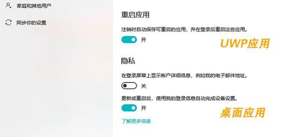 Windows10最新版怎么样？Windows 10 2004正式版体验评测