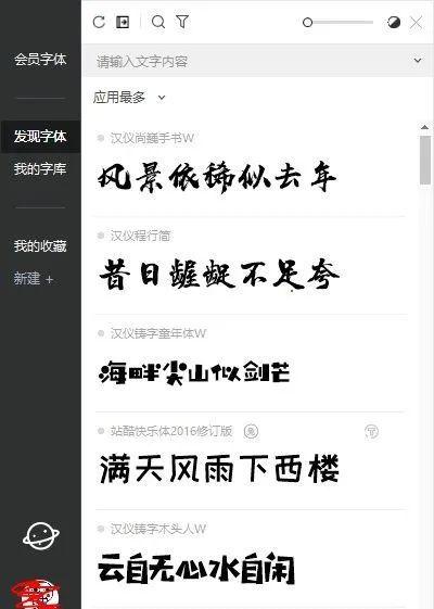 发现一堆非常实用的Windows系统神器软件