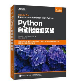 久等了，你要的 Python 书籍推荐，来了