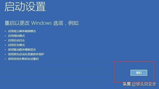 Windows 10安全指南：如何通过配置全方位保护您的计算机