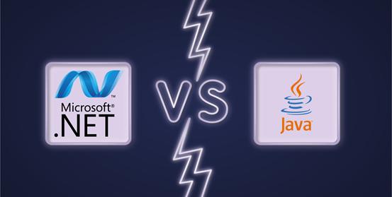 软件开发平台之争：NET VS Java，谁是更好的选择？