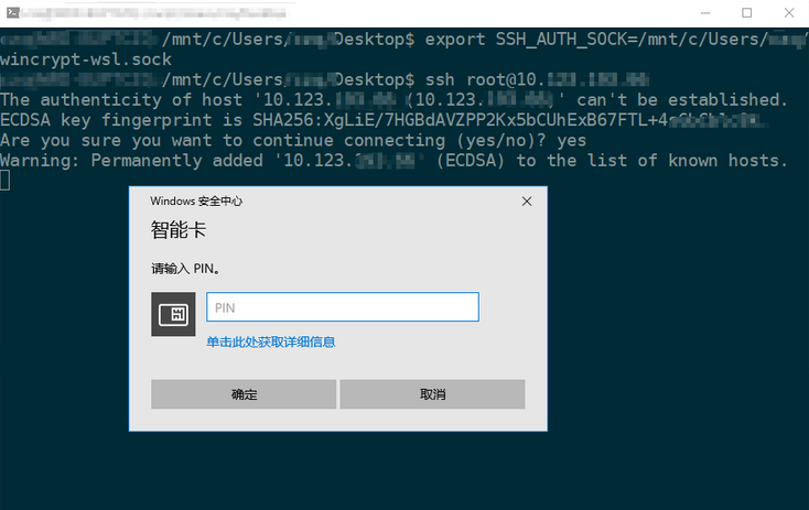 SSH使用FIDO2 USB进行身份验证