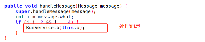 隐私窃贼病毒分析报告