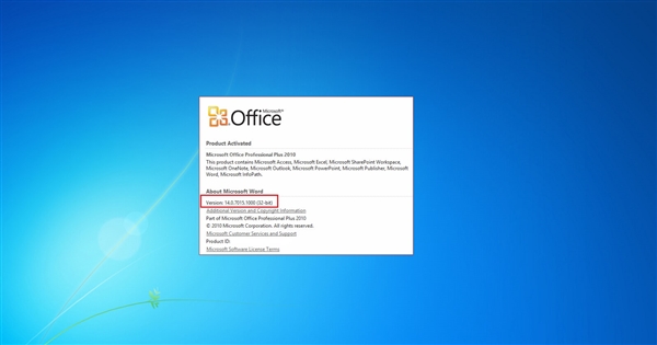 微软调整Office套件支持时间：2010版下月被放弃 用户赶快升级