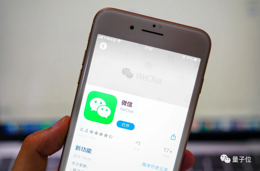 WeChat美国禁令被中止背后：美国企业也想要30分钟响应
