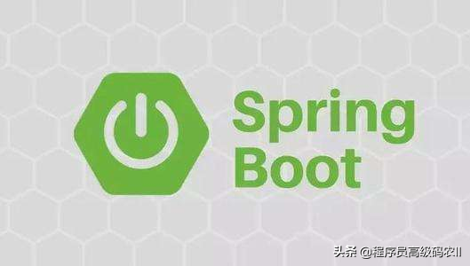 SpringBoot的设计理念和目标、整体架构你有深入了解吗