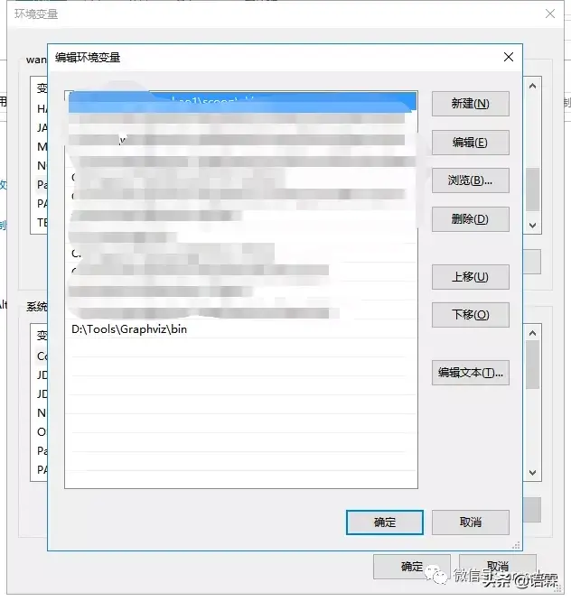 VS Code + PlantUML实现跨平台设计