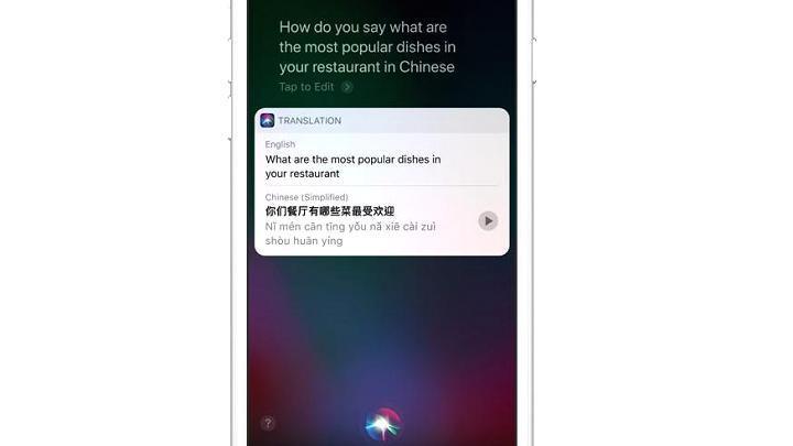 苹果即将发布iOS 11这五大有用新功能不可不知