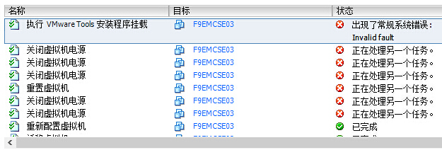 VM虛機(jī)無(wú)法重啟關(guān)機(jī)如何強(qiáng)制處理