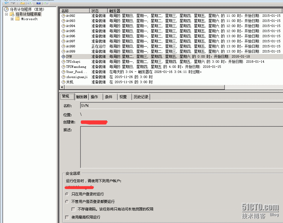 SVN自动实现全量备份（Windows服务器）