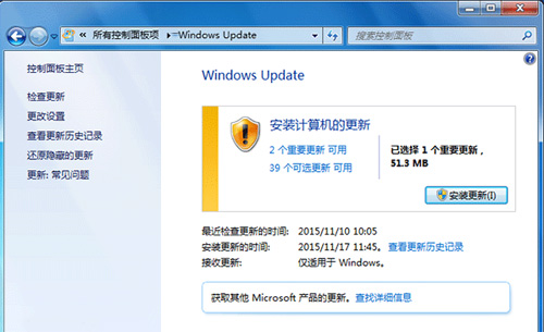 微软发布Windows 7\/Vista系统11月安全更新的