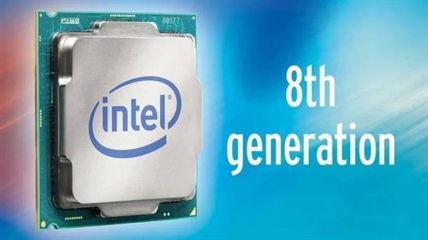 Intel 8代酷睿处理器要来了 值不值得买？