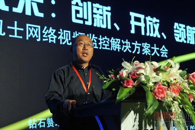 安讯士网络视频解决方案大会首站于今日在京召