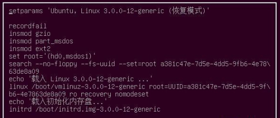 ubuntu中无法修改ROOT密码如何解决