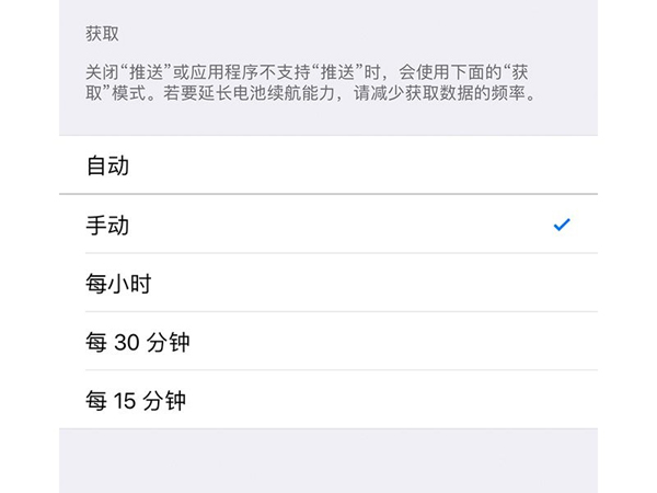iOS 11升级后常见的几个问题与解决的建议